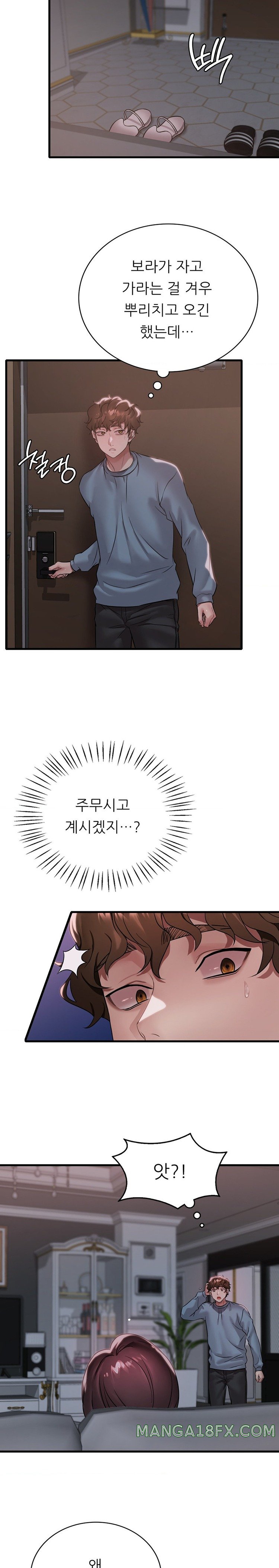 She Wants to Get Drunk Raw - Chapter 72 [photo 10] - MangaPorn