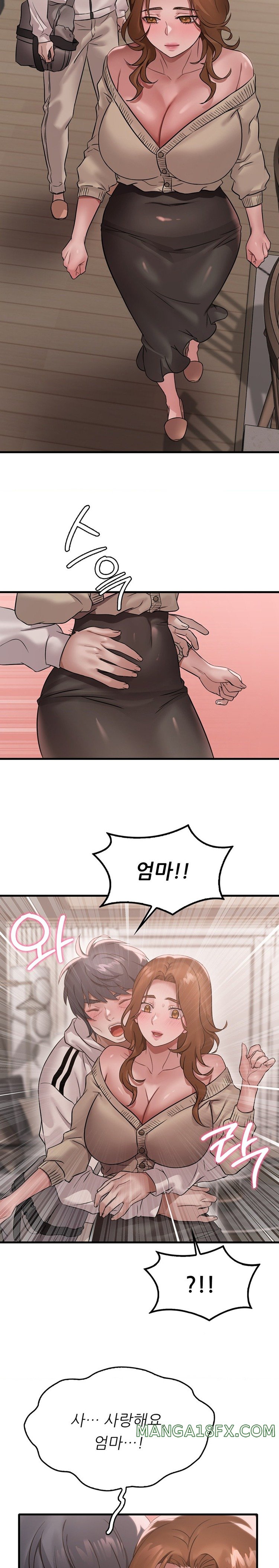 She Wants to Get Drunk Raw - Chapter 72 [photo 17] - MangaPorn