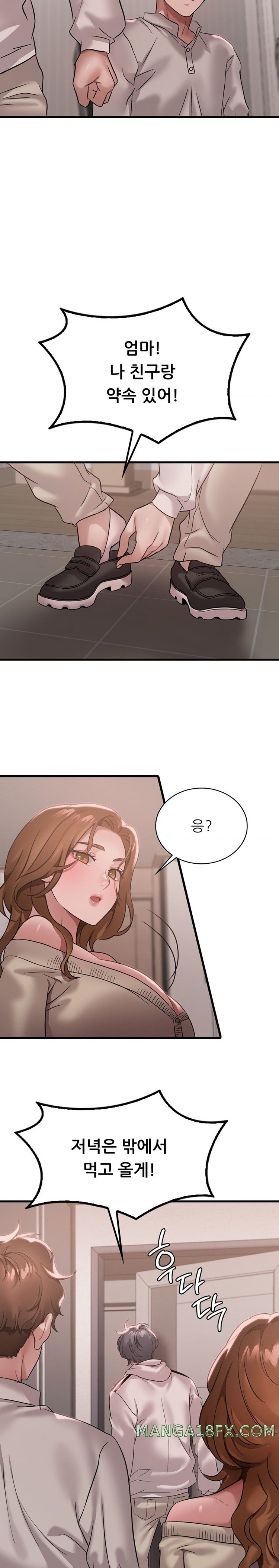 She Wants to Get Drunk Raw - Chapter 72 [photo 24] - MangaPorn