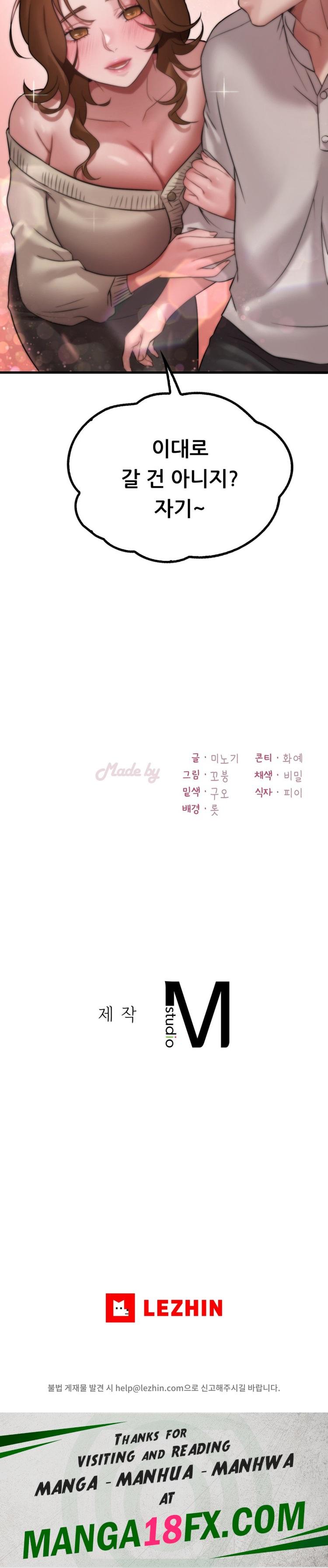 She Wants to Get Drunk Raw - Chapter 72 [photo 26] - MangaPorn