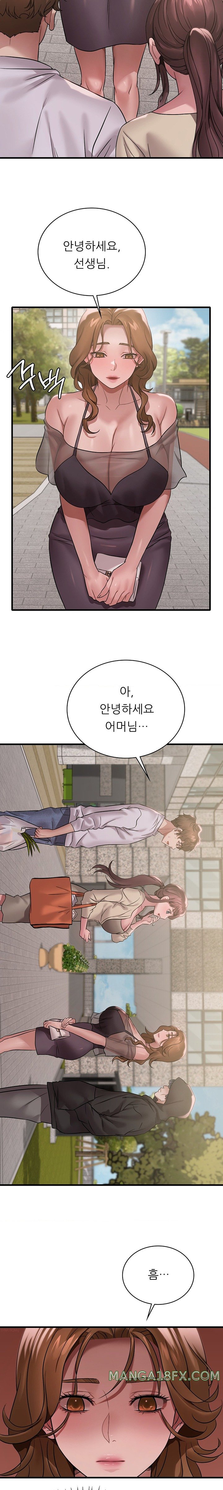 She Wants to Get Drunk Raw - Chapter 75 [photo 10] - MangaPorn