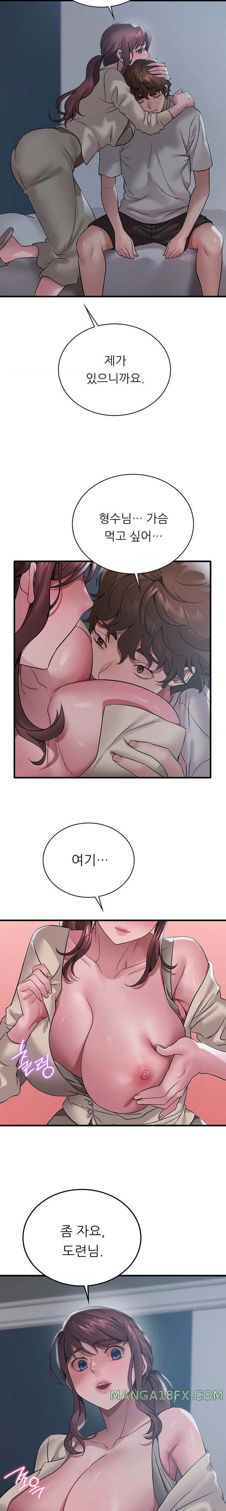 She Wants to Get Drunk Raw - Chapter 75 [photo 4] - MangaPorn