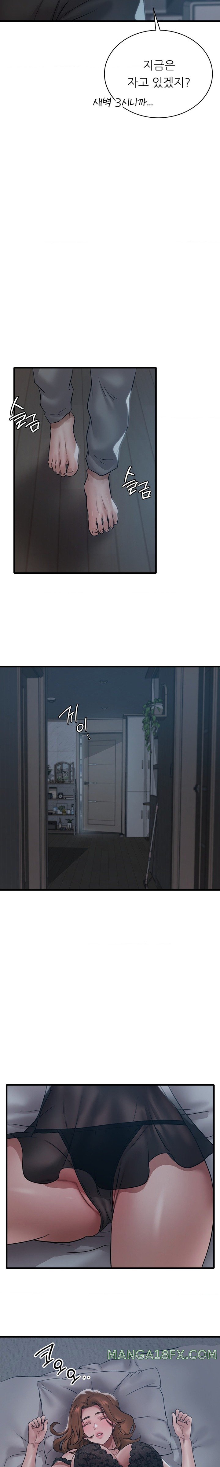 She Wants to Get Drunk Raw - Chapter 76 [photo 14] - MangaPorn