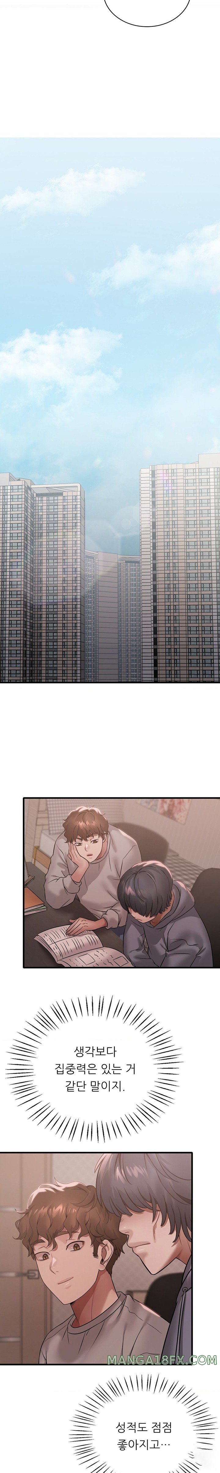 She Wants to Get Drunk Raw - Chapter 76 [photo 17] - MangaPorn