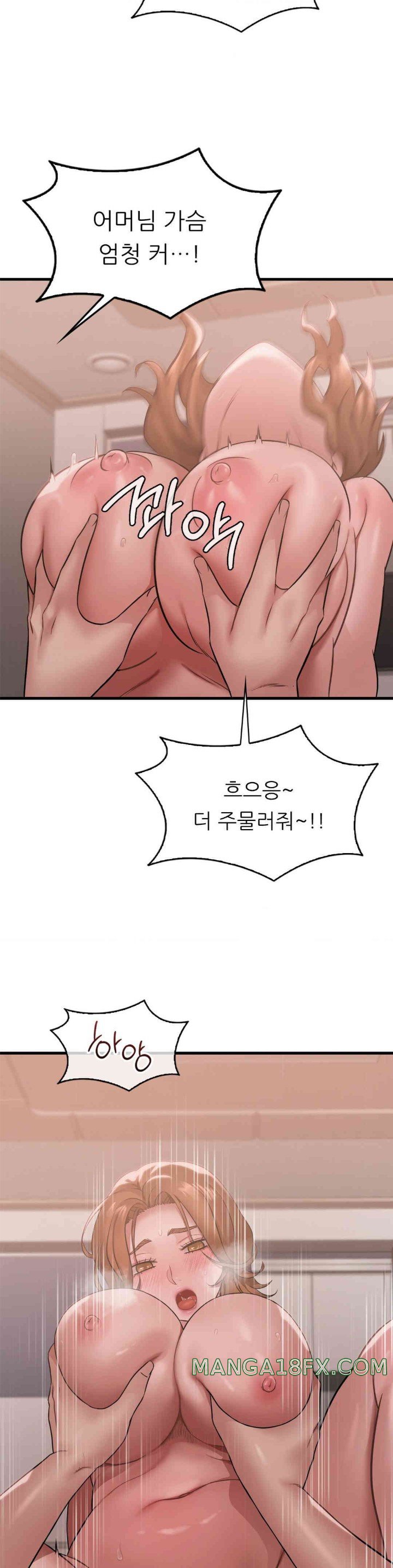 She Wants to Get Drunk Raw - Chapter 77 [photo 12] - MangaPorn