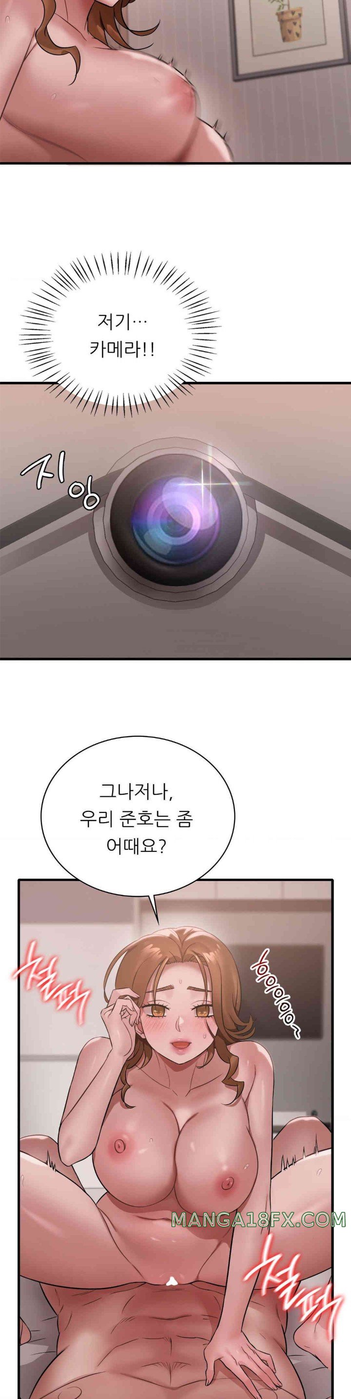 She Wants to Get Drunk Raw - Chapter 77 [photo 14] - MangaPorn