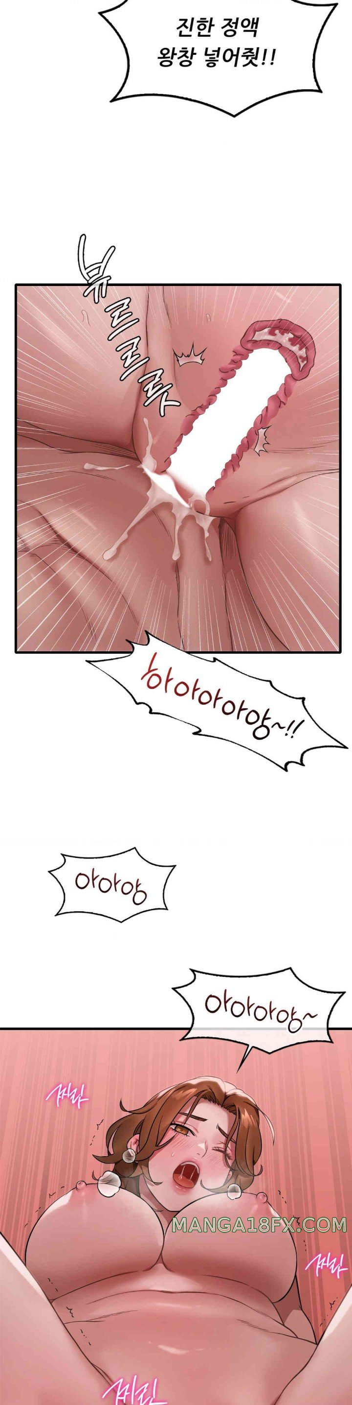 She Wants to Get Drunk Raw - Chapter 77 [photo 19] - MangaPorn