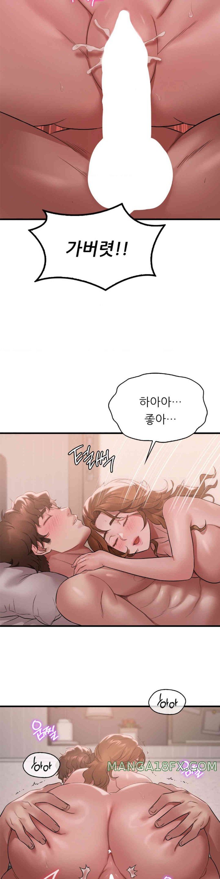 She Wants to Get Drunk Raw - Chapter 77 [photo 20] - MangaPorn