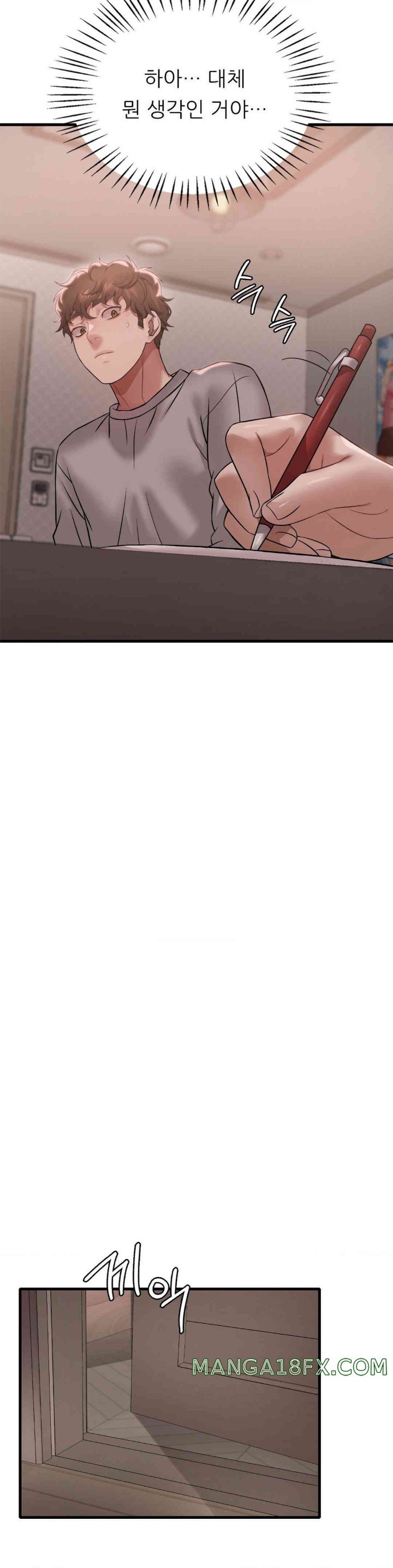 She Wants to Get Drunk Raw - Chapter 77 [photo 4] - MangaPorn