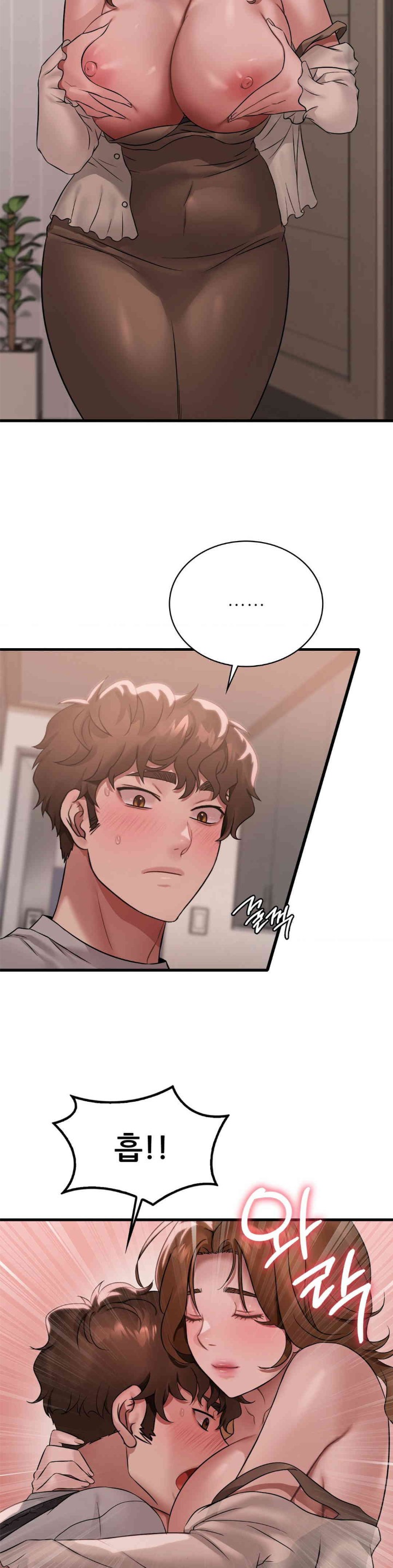 She Wants to Get Drunk Raw - Chapter 77 [photo 9] - MangaPorn