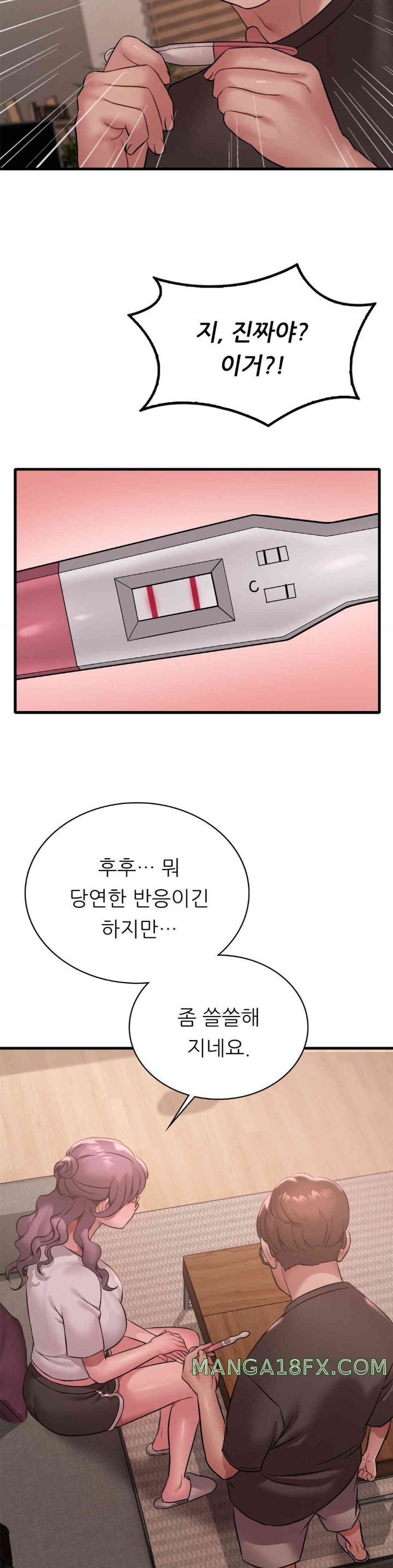 She Wants to Get Drunk Raw - Chapter 78 [photo 15] - MangaPorn