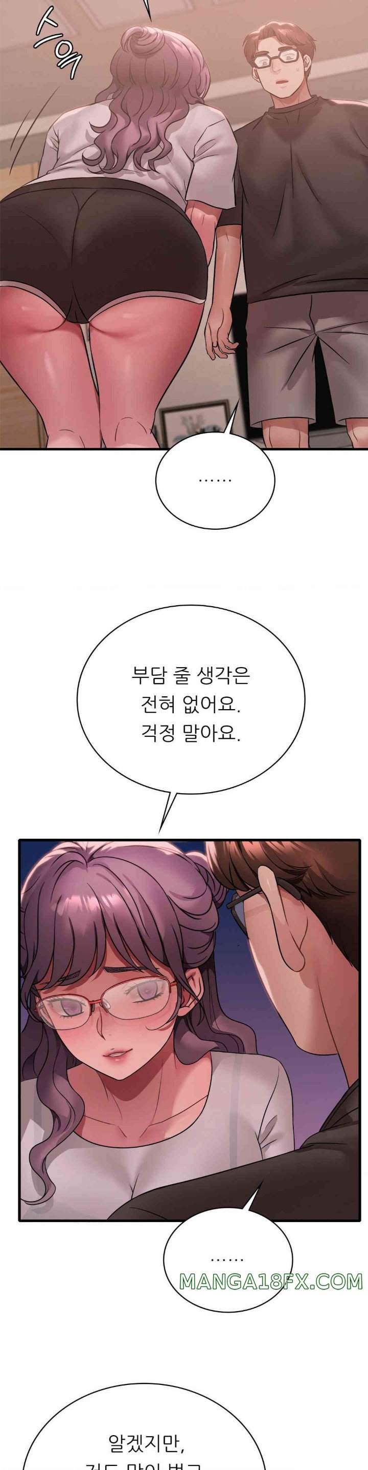 She Wants to Get Drunk Raw - Chapter 78 [photo 18] - MangaPorn