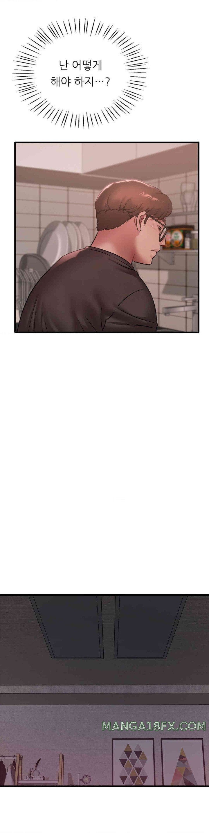 She Wants to Get Drunk Raw - Chapter 78 [photo 21] - MangaPorn