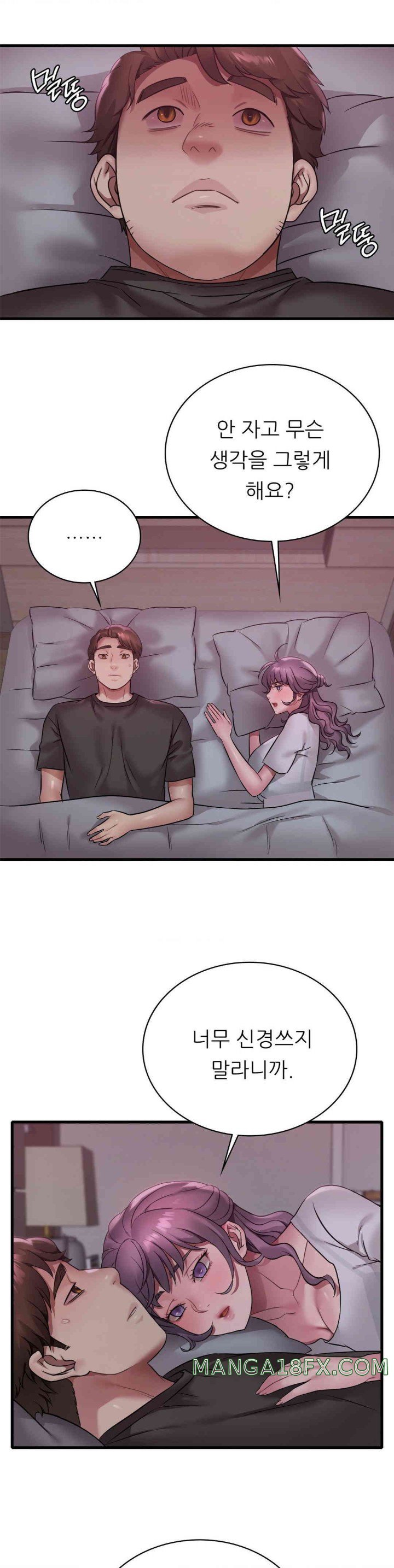 She Wants to Get Drunk Raw - Chapter 78 [photo 22] - MangaPorn