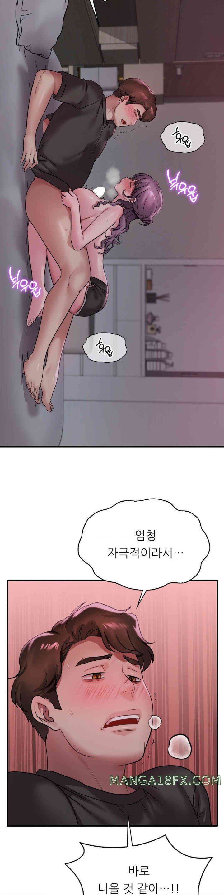 She Wants to Get Drunk Raw - Chapter 78 [photo 27] - MangaPorn