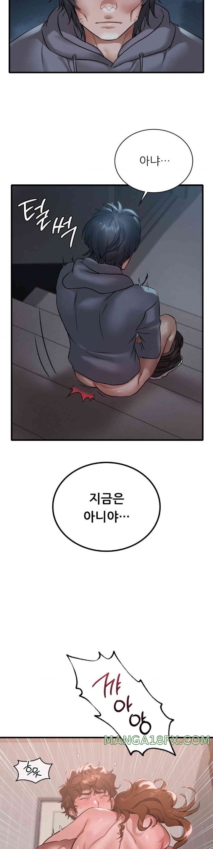 She Wants to Get Drunk Raw - Chapter 78 [photo 5] - MangaPorn