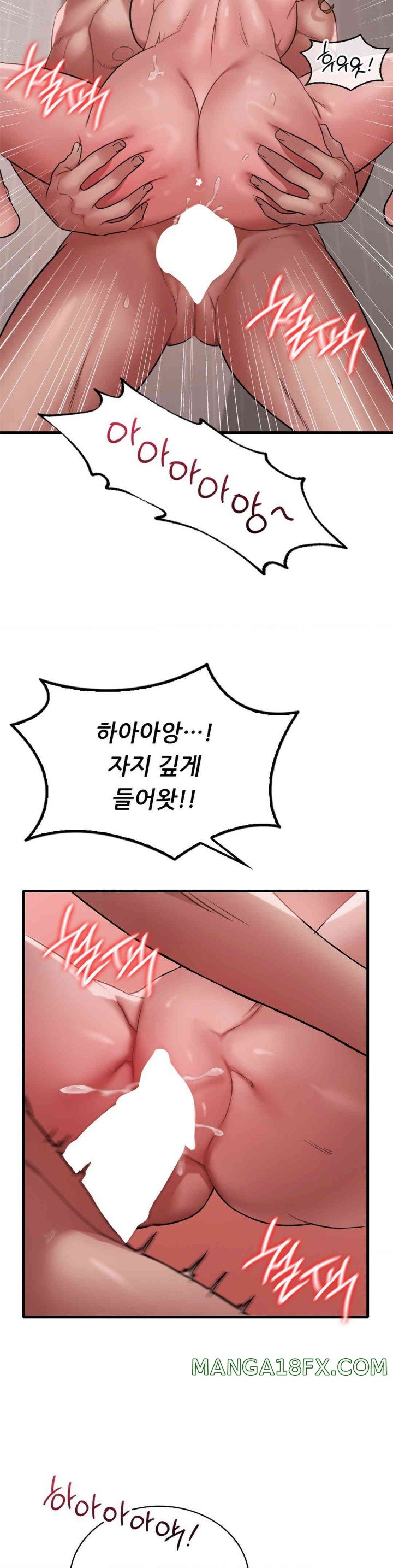 She Wants to Get Drunk Raw - Chapter 78 [photo 6] - MangaPorn