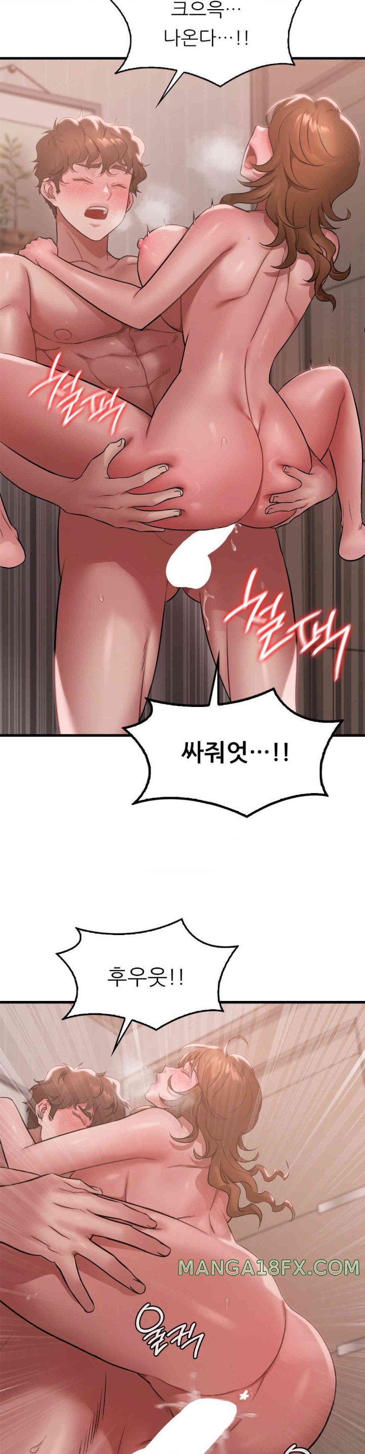 She Wants to Get Drunk Raw - Chapter 78 [photo 9] - MangaPorn