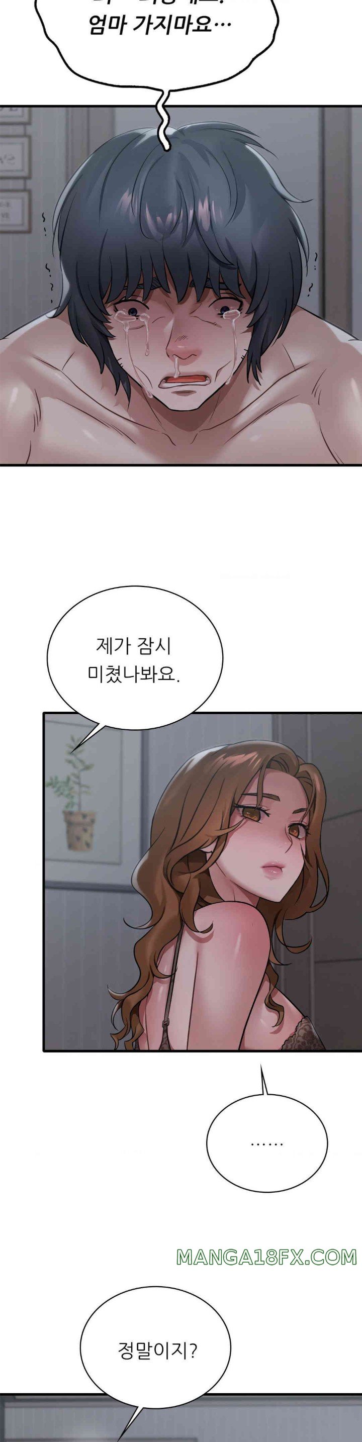 She Wants to Get Drunk Raw - Chapter 79 [photo 13] - MangaPorn