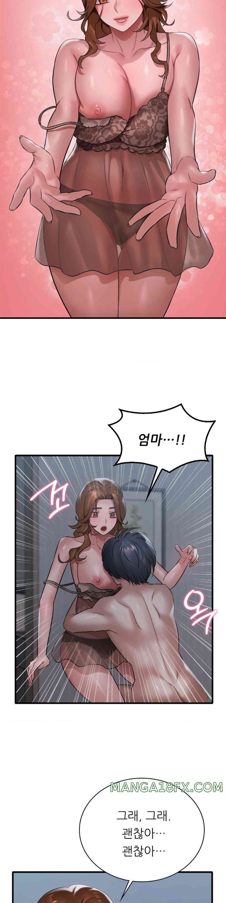 She Wants to Get Drunk Raw - Chapter 79 [photo 15] - MangaPorn