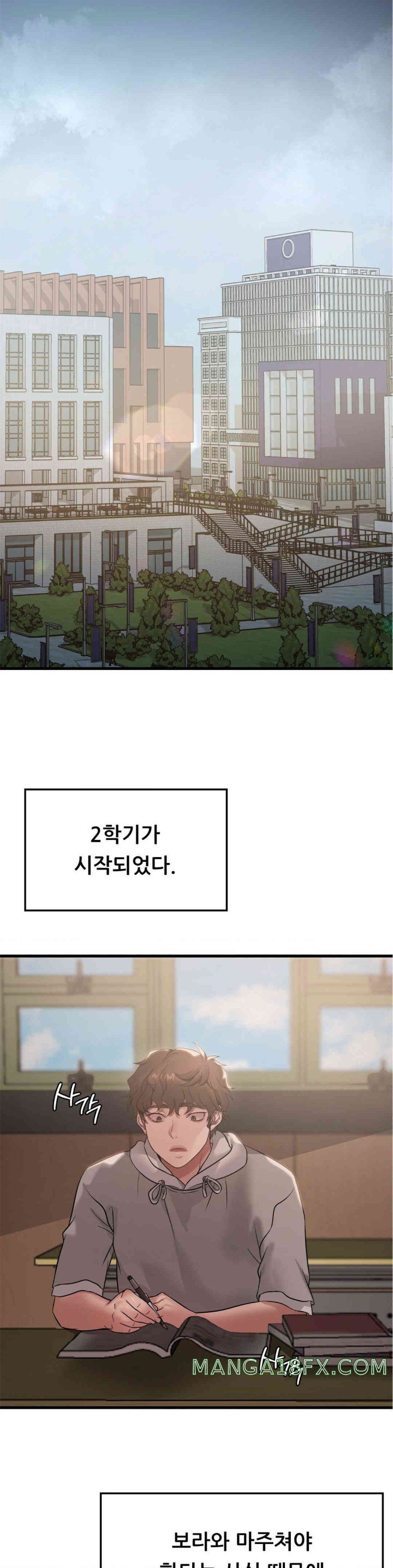 She Wants to Get Drunk Raw - Chapter 79 [photo 17] - MangaPorn