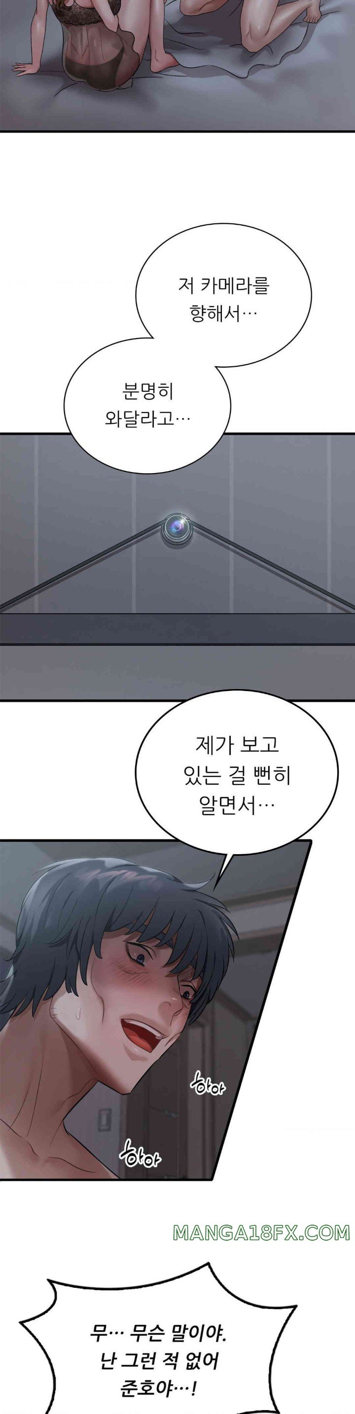 She Wants to Get Drunk Raw - Chapter 79 [photo 8] - MangaPorn