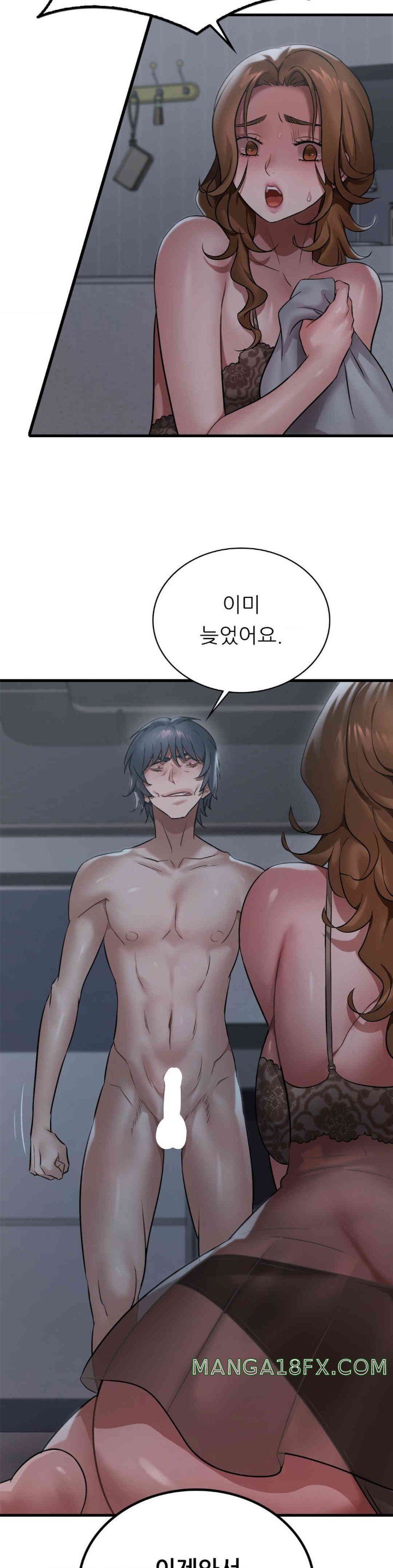 She Wants to Get Drunk Raw - Chapter 79 [photo 9] - MangaPorn