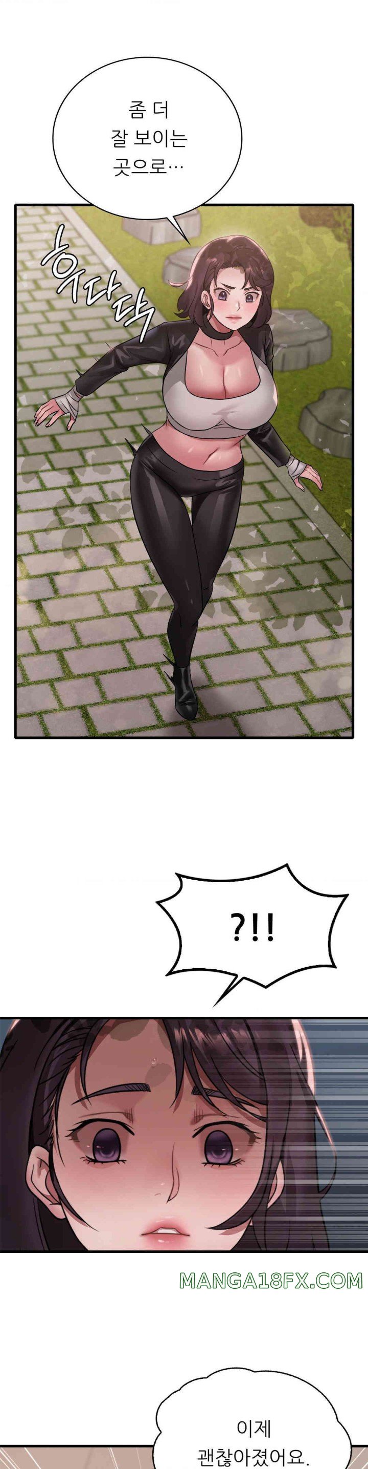 She Wants to Get Drunk Raw - Chapter 80 [photo 18] - MangaPorn