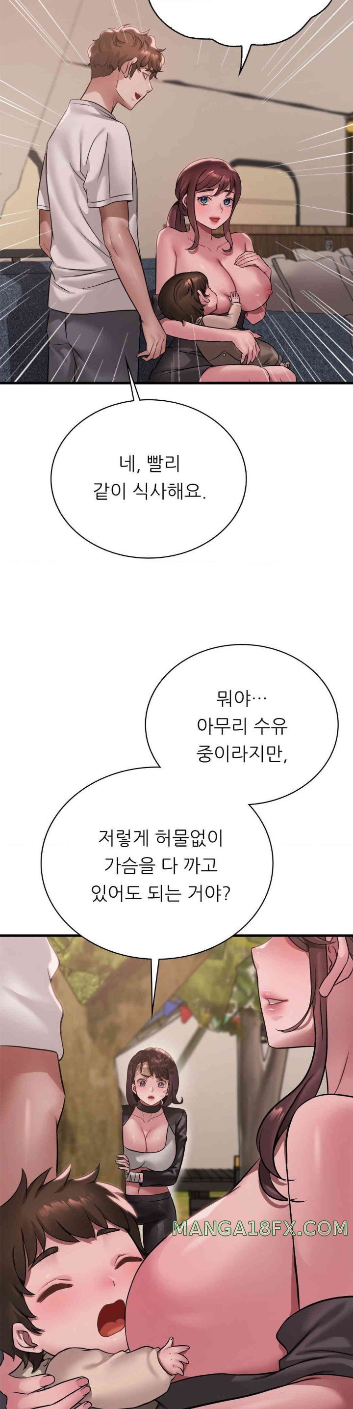 She Wants to Get Drunk Raw - Chapter 80 [photo 19] - MangaPorn