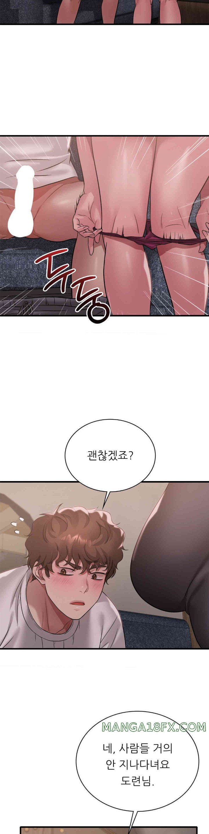 She Wants to Get Drunk Raw - Chapter 80 [photo 26] - MangaPorn