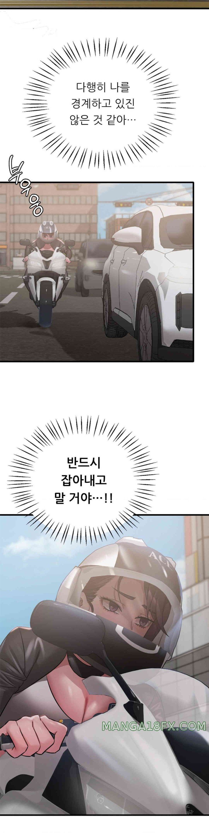 She Wants to Get Drunk Raw - Chapter 80 [photo 3] - MangaPorn