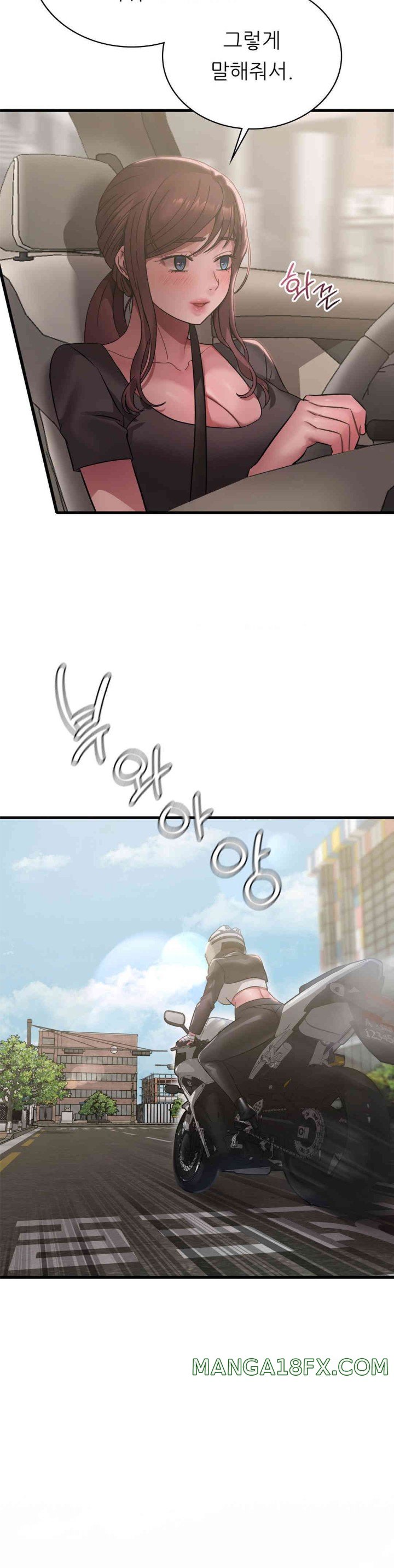 She Wants to Get Drunk Raw - Chapter 80 [photo 5] - MangaPorn