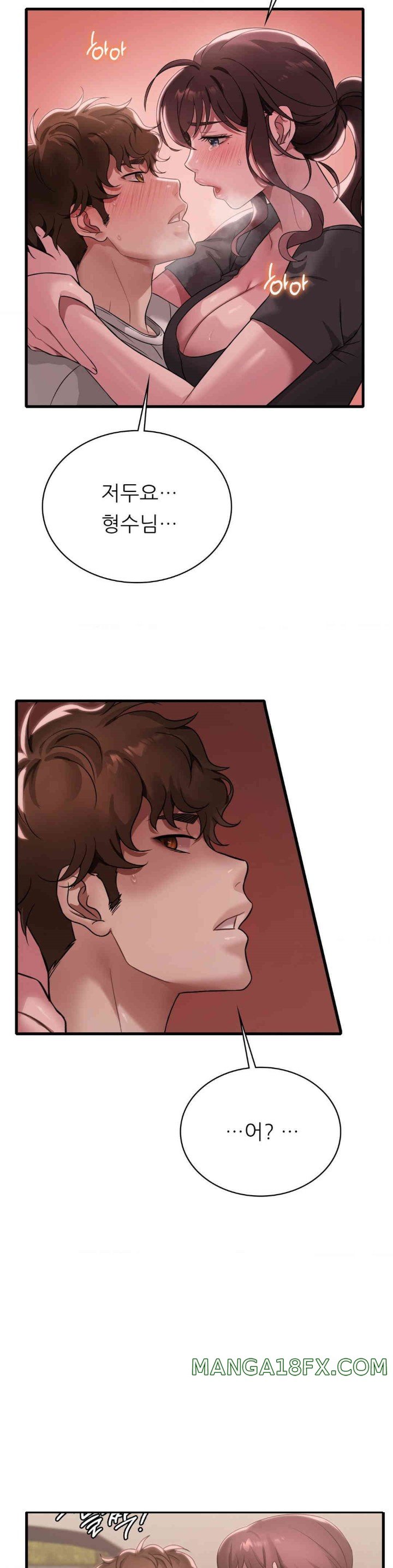 She Wants to Get Drunk Raw - Chapter 81 [photo 10] - MangaPorn