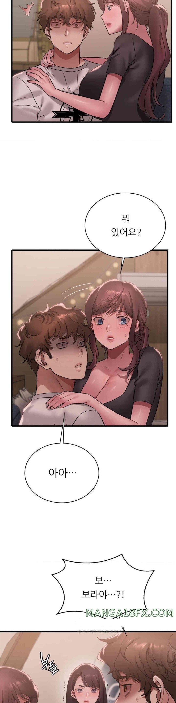 She Wants to Get Drunk Raw - Chapter 81 [photo 11] - MangaPorn