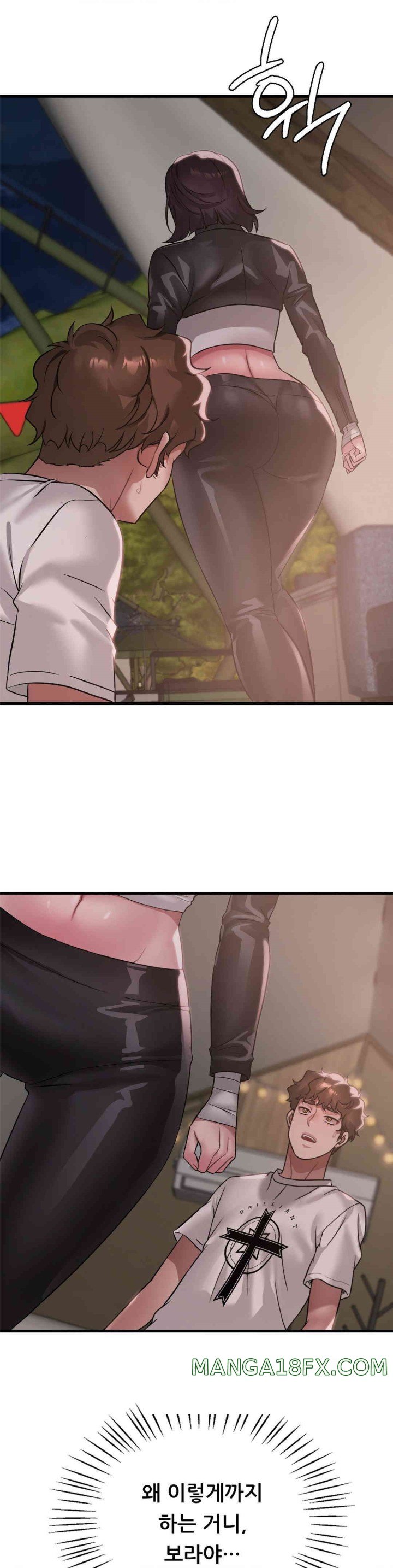 She Wants to Get Drunk Raw - Chapter 81 [photo 25] - MangaPorn