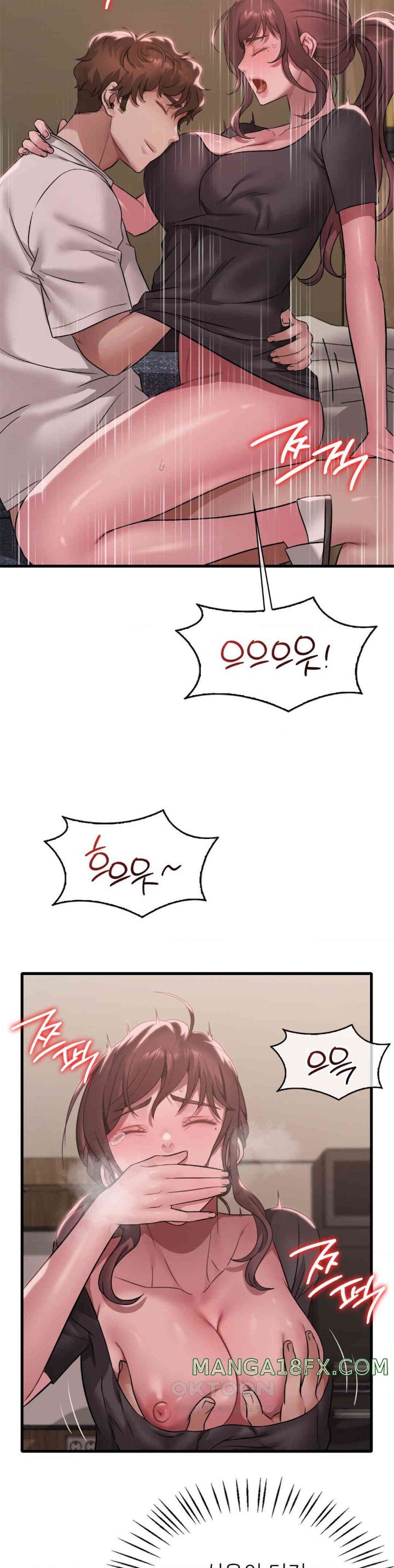 She Wants to Get Drunk Raw - Chapter 81 [photo 3] - MangaPorn