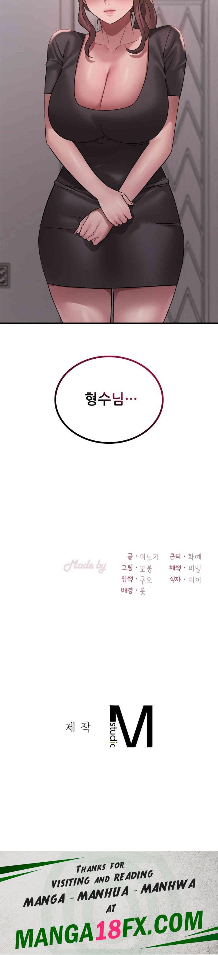 She Wants to Get Drunk Raw - Chapter 81 [photo 32] - MangaPorn