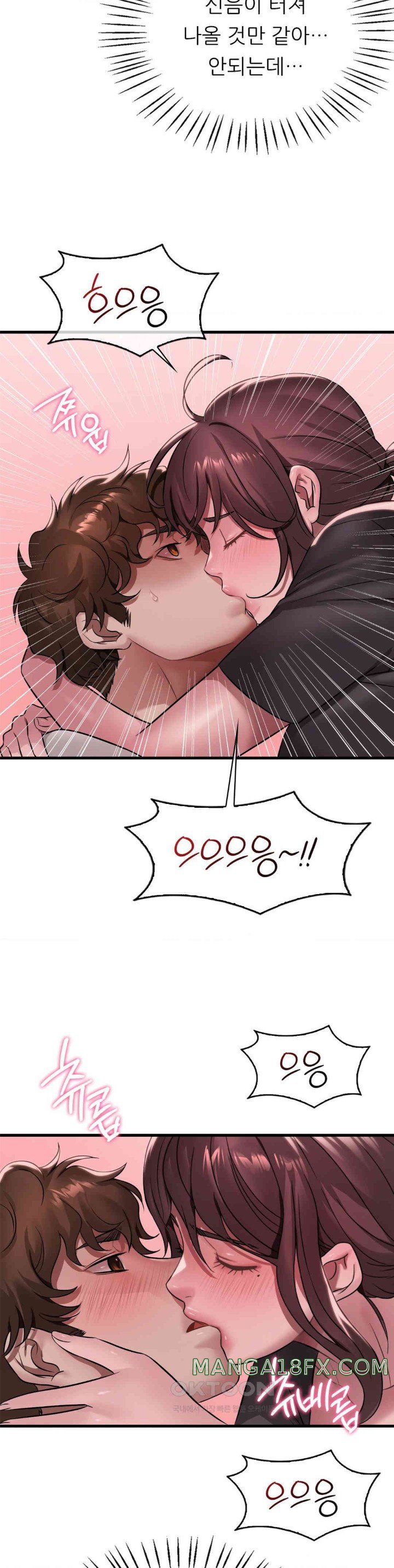 She Wants to Get Drunk Raw - Chapter 81 [photo 4] - MangaPorn