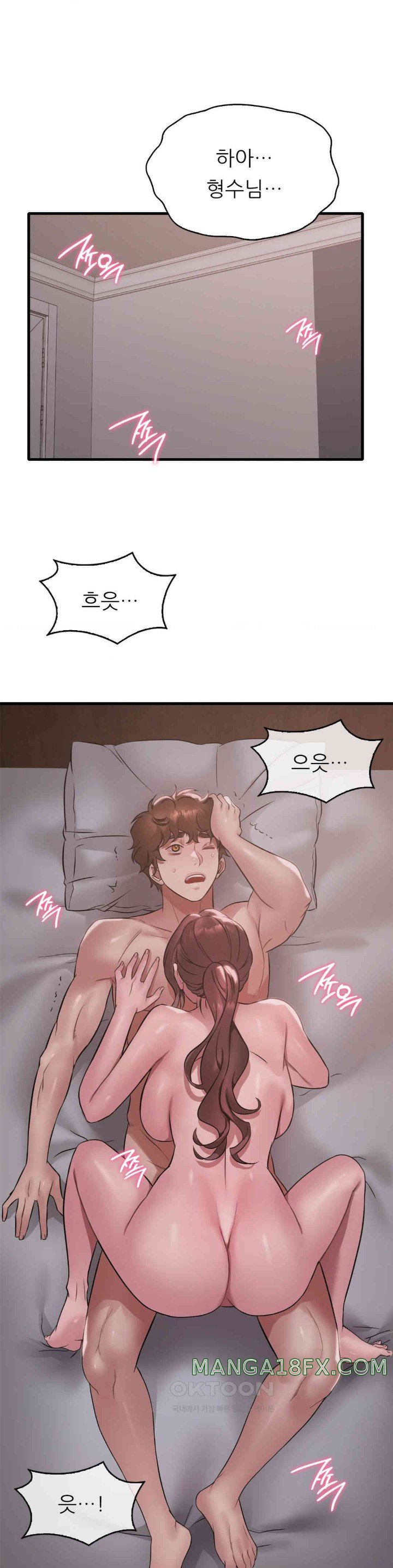 She Wants to Get Drunk Raw - Chapter 82 [photo 10] - MangaPorn