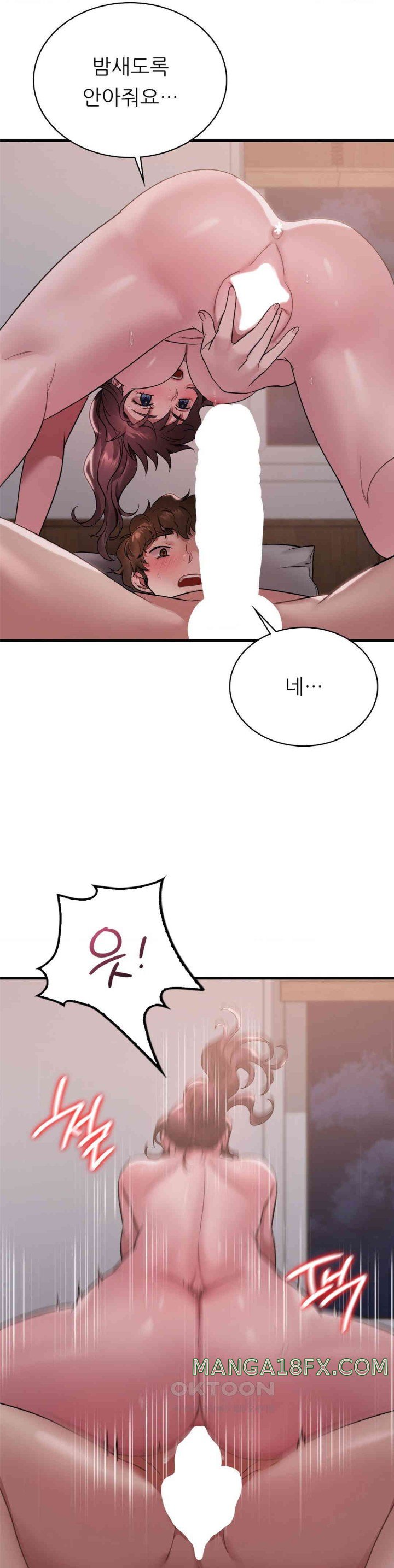 She Wants to Get Drunk Raw - Chapter 82 [photo 16] - MangaPorn