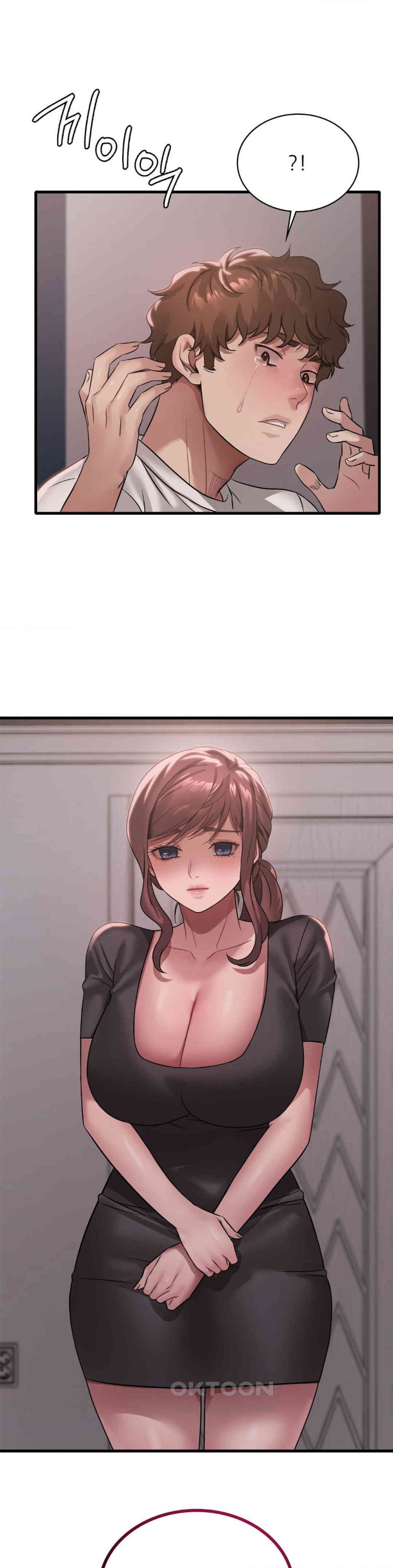 She Wants to Get Drunk Raw - Chapter 82 [photo 2] - MangaPorn