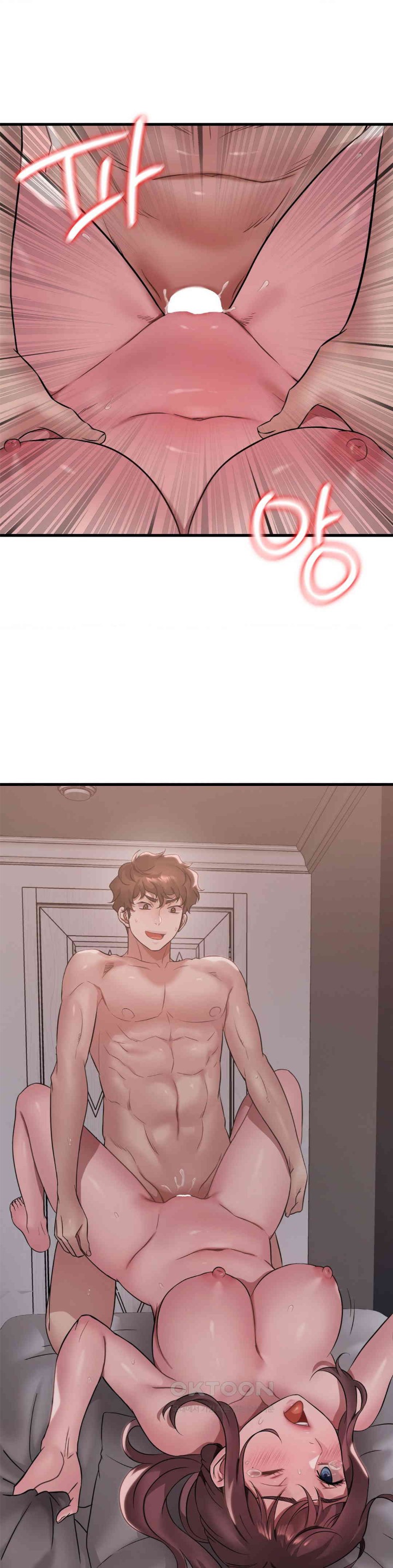 She Wants to Get Drunk Raw - Chapter 82 [photo 27] - MangaPorn