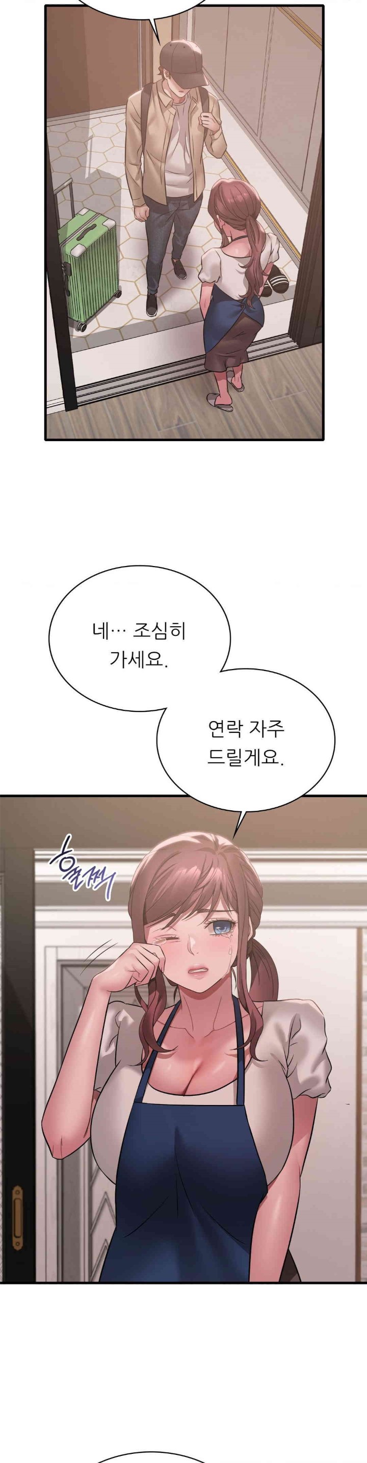 She Wants to Get Drunk Raw - Chapter 82 [photo 32] - MangaPorn