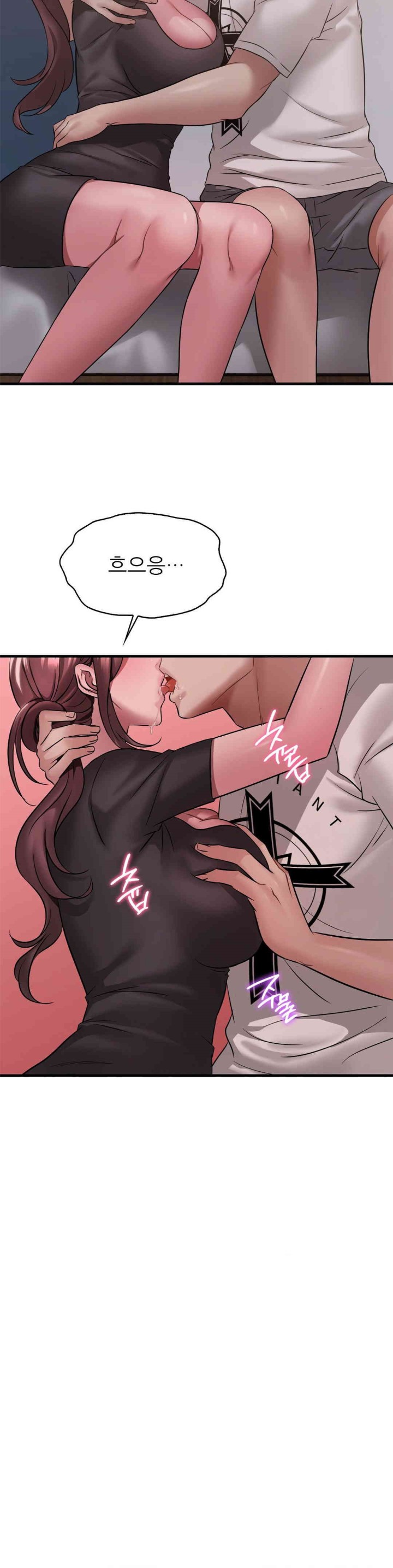 She Wants to Get Drunk Raw - Chapter 82 [photo 9] - MangaPorn