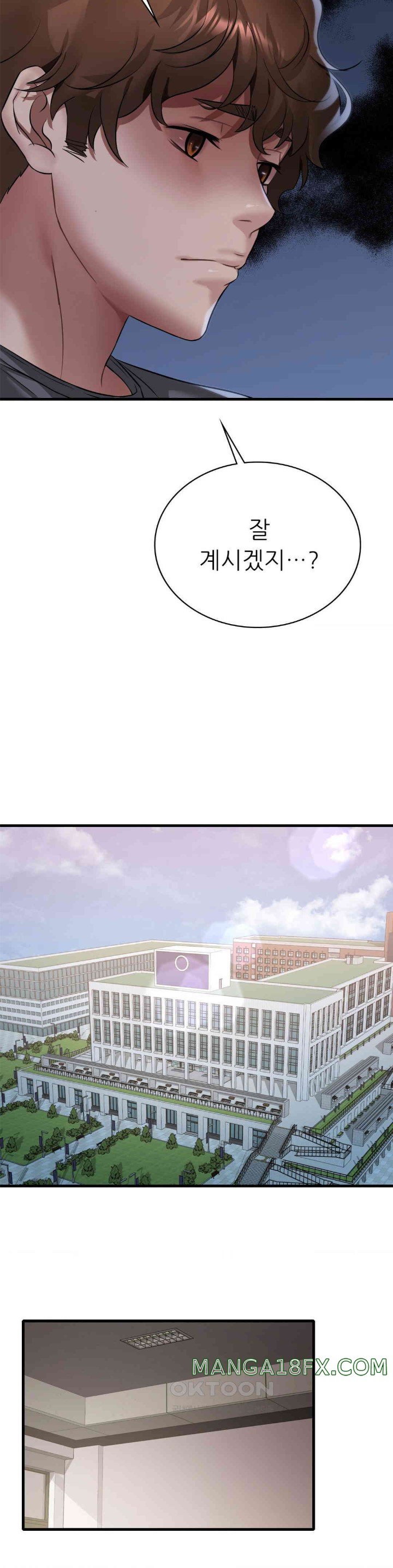 She Wants to Get Drunk Raw - Chapter 83 [photo 17] - MangaPorn