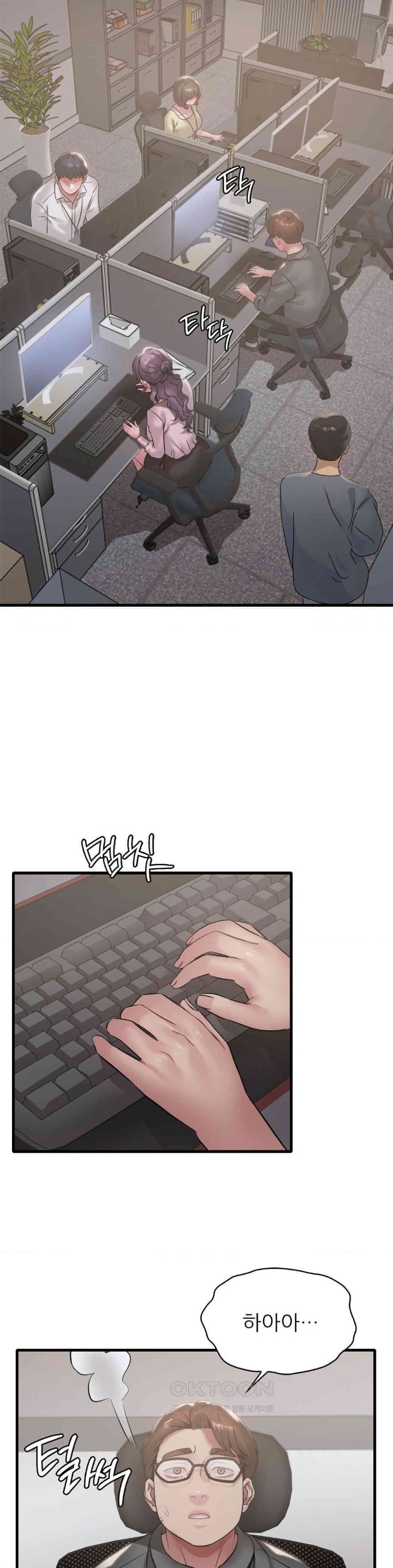 She Wants to Get Drunk Raw - Chapter 83 [photo 3] - MangaPorn