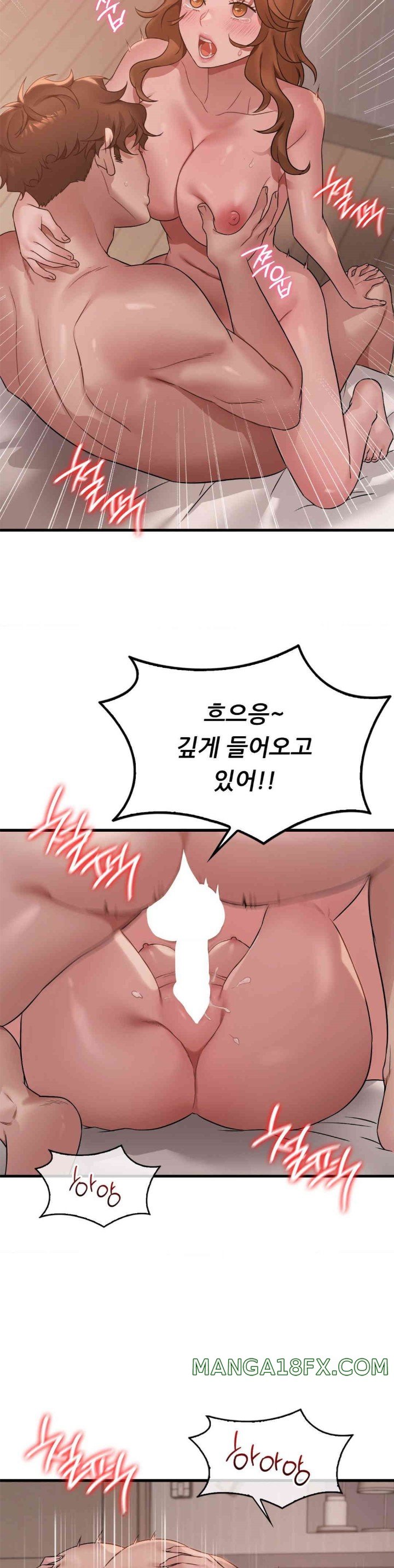 She Wants to Get Drunk Raw - Chapter 83 [photo 31] - MangaPorn