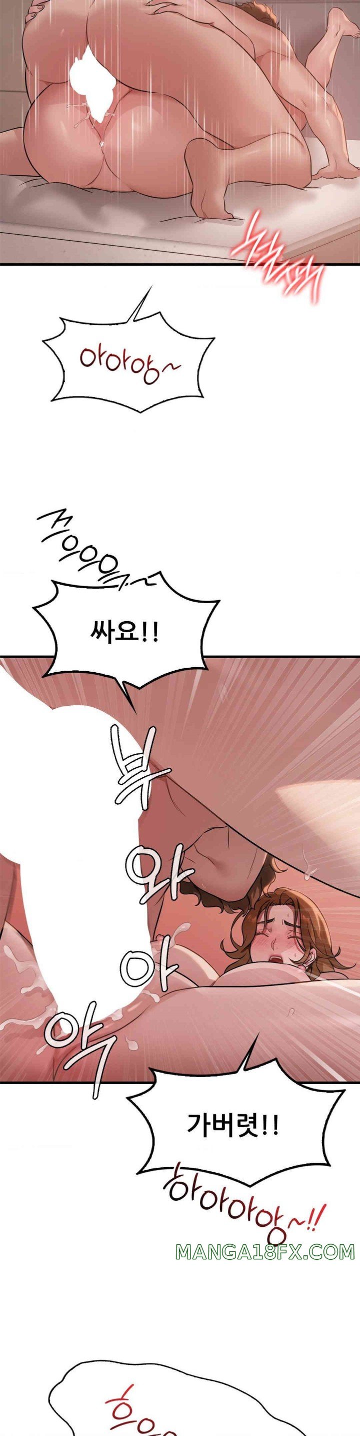 She Wants to Get Drunk Raw - Chapter 83 [photo 32] - MangaPorn