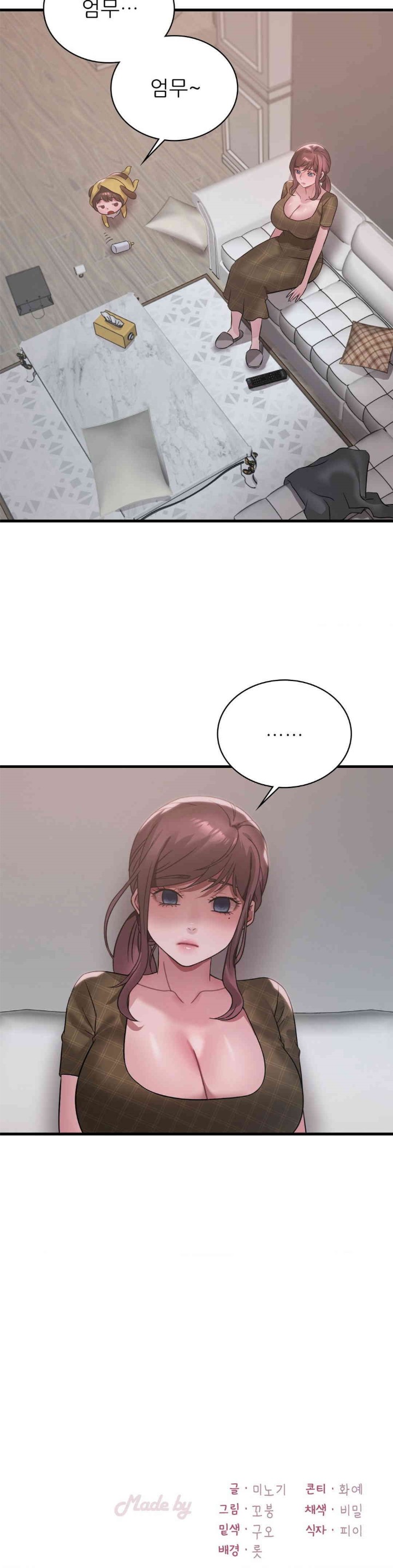 She Wants to Get Drunk Raw - Chapter 83 [photo 35] - MangaPorn