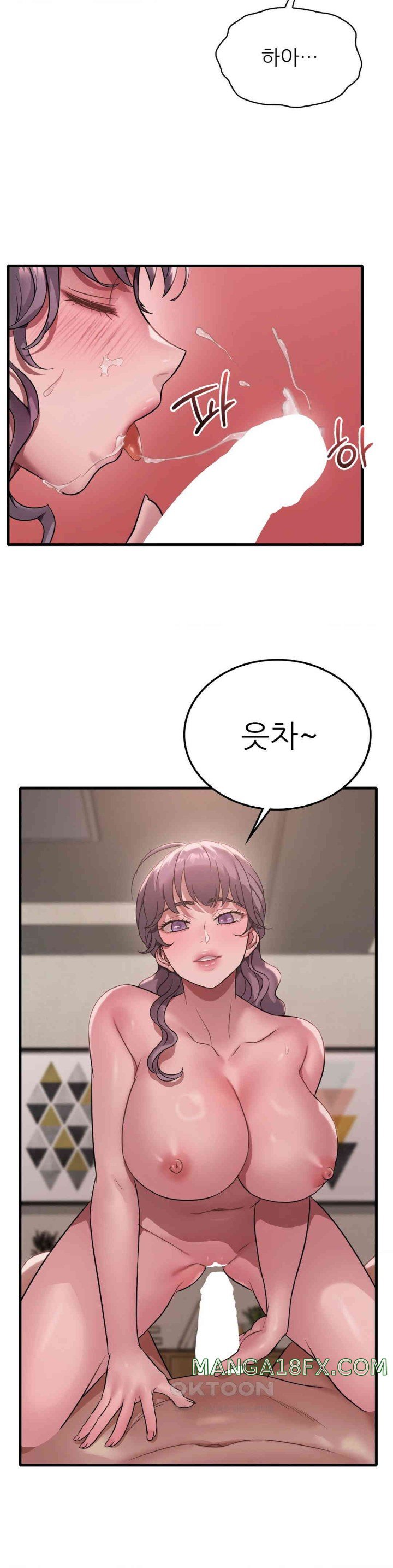 She Wants to Get Drunk Raw - Chapter 83 [photo 8] - MangaPorn